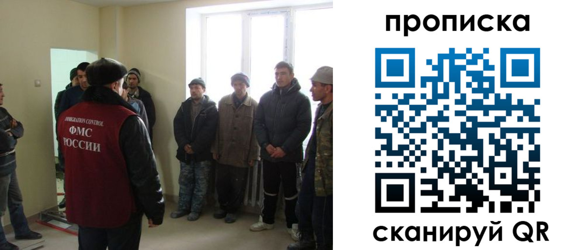 временная регистрация надежно в Кореновске
