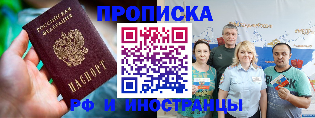 регистрация для школы в Кореновске
